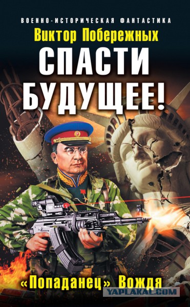 Уродливая, нищая и варварская Европа