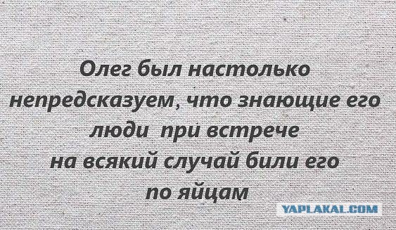 Просыпаются тёмные силы...