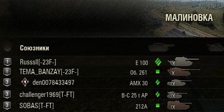 Wargaming 50! Пыщ пыщ, пробил! Урааа!
