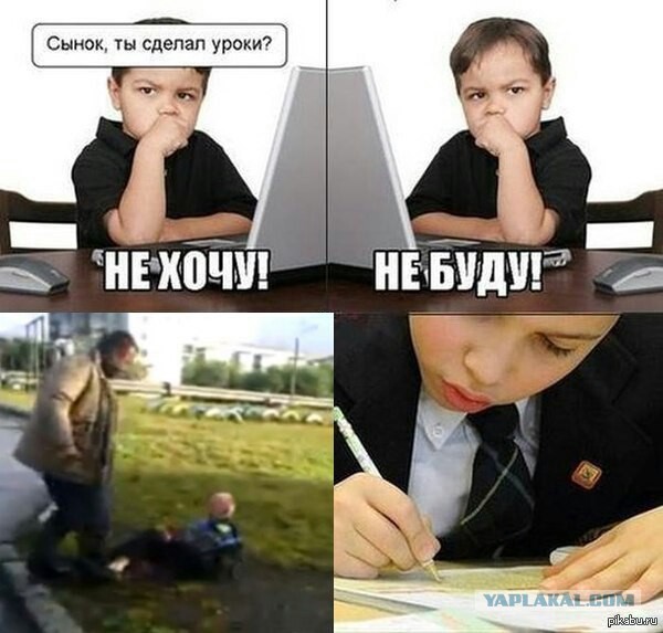 Альтернативная математика