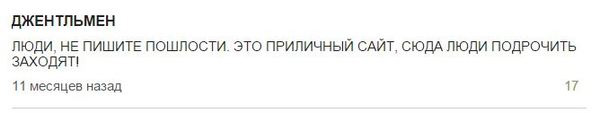 "День тишины" или пятница пришла