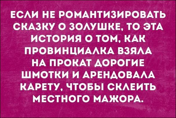 Немного текстовых картинок с неоднозначным содержанием. Часть 2