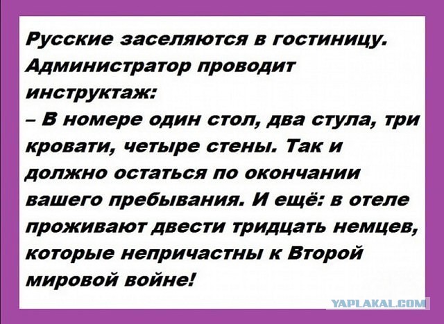 Алко юмор 2.0