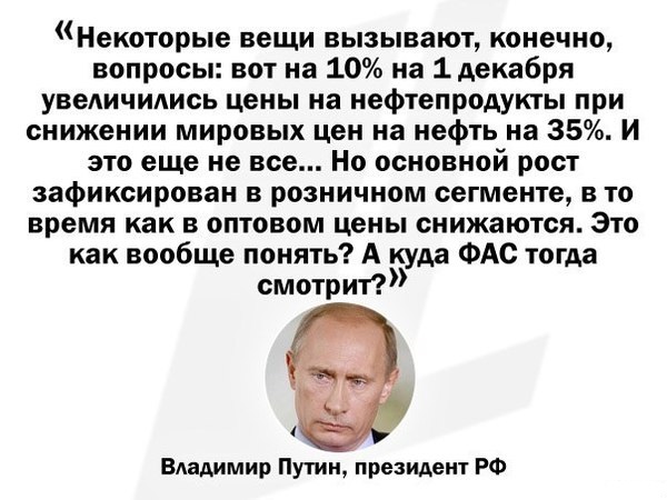 Стремительный рост почти на рубль: что происходит с бензином?