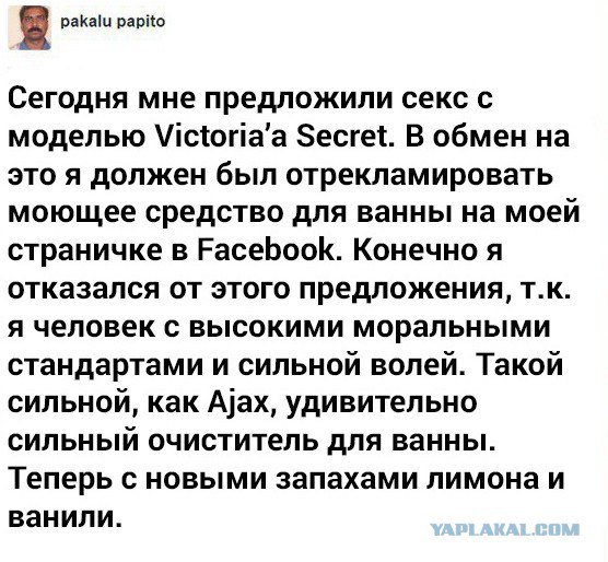 Картинки из интернетов