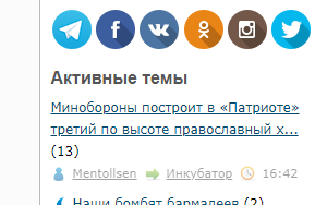 Минобороны построит в «Патриоте» третий по высоте православный храм мира