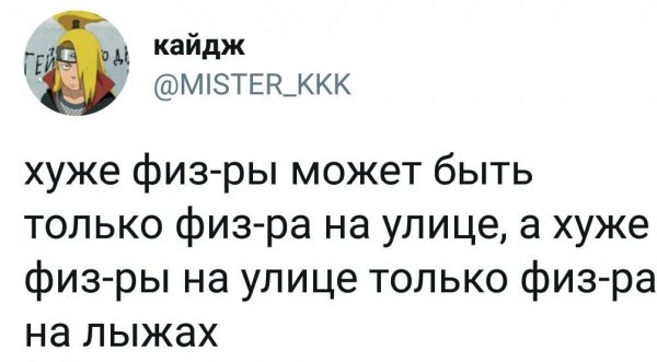 Нестандартный юмор