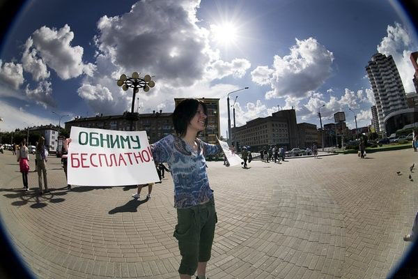 Объятия..