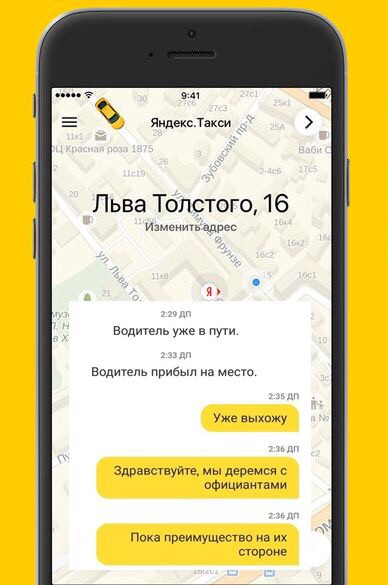 Специфический юмор