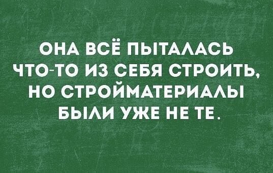 О половых взаимоотношениях. И не только