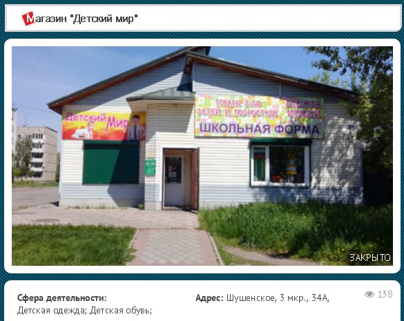 «Мне 47, на работу уже никуда не возьмут, товар не выбросишь, прибыли нет — пытаюсь держаться» — история ИП из региона