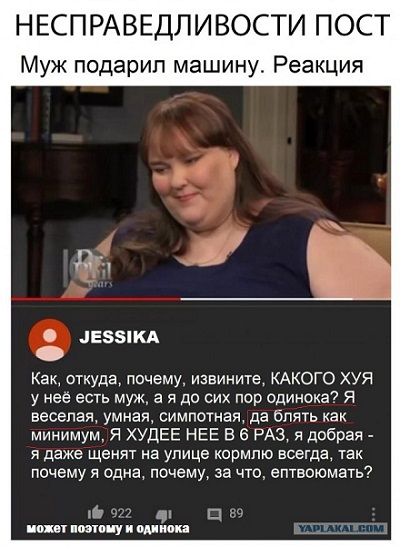 Весёлые и/или жизненные картинки