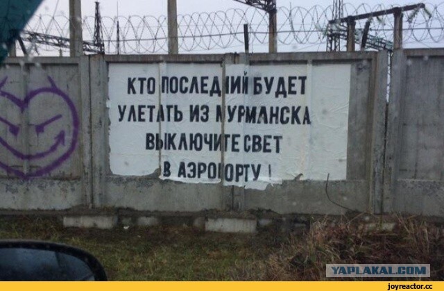 Заполярье, прогулка по военным гарнизонам