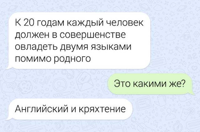 Небольшая подборка остросюжетных переписок с необычным финалом