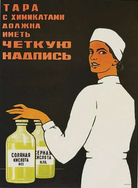 Всем попробовать пора бы,как нежны и вкусны крабы, и другие агитационные плакаты времен советского прошлого