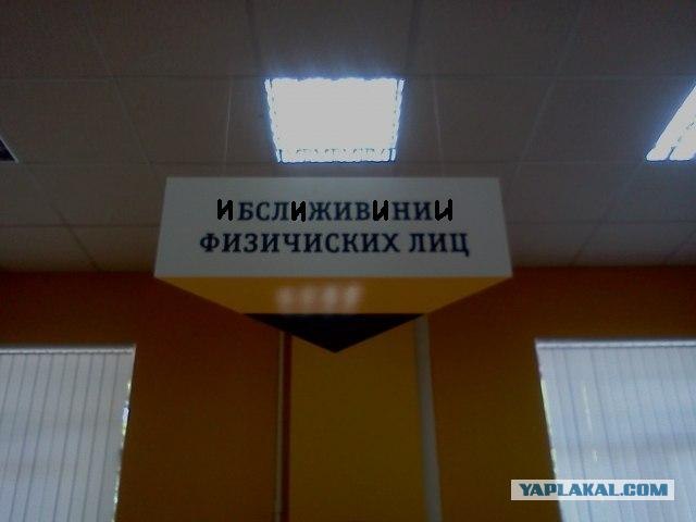 Пошел я как-то в Билайн пожаловаться