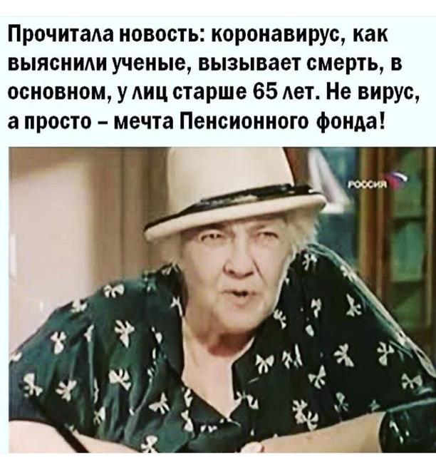 Юмор на любителя