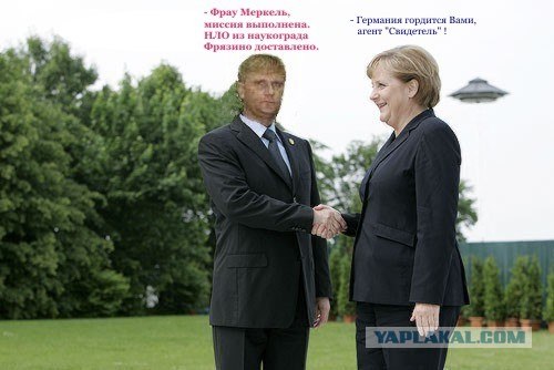 Фотожаба: Свидетель из Фрязино