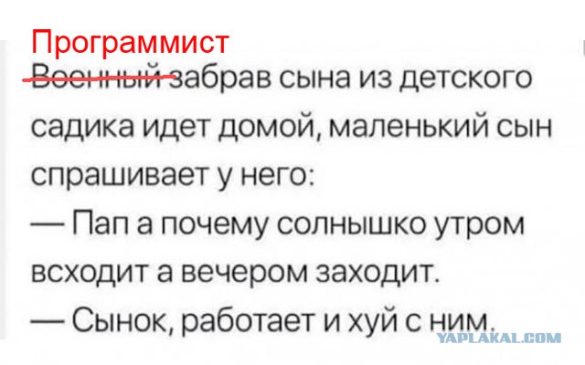 Бредзона 03.11.2020
