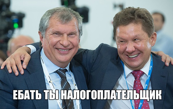 Как я устраивался в Газпром на работу.