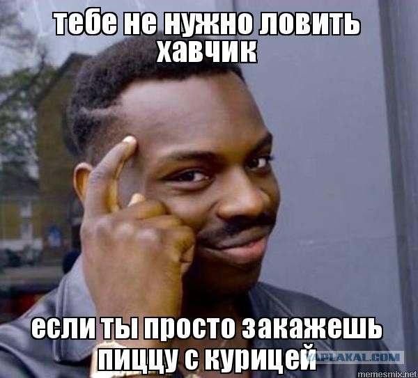 Как потерять 119 000 на "Безопасной сделке Авито-доставка" или почему это касается всех пользователей без исключения