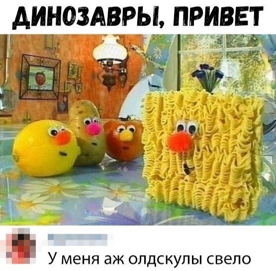 Картинки и мемы для настроения