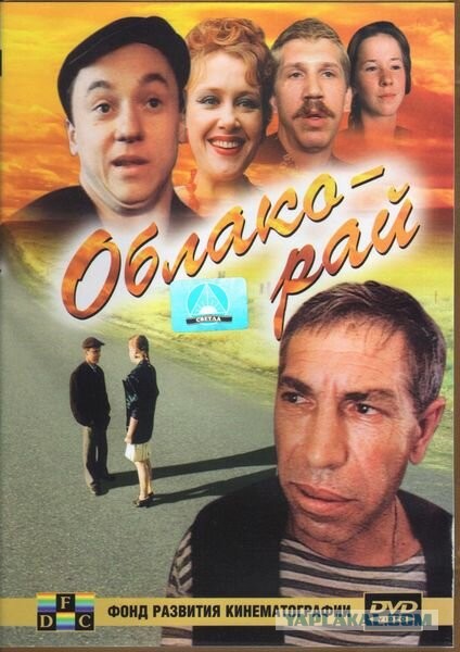 Лучшие фильмы 90-х