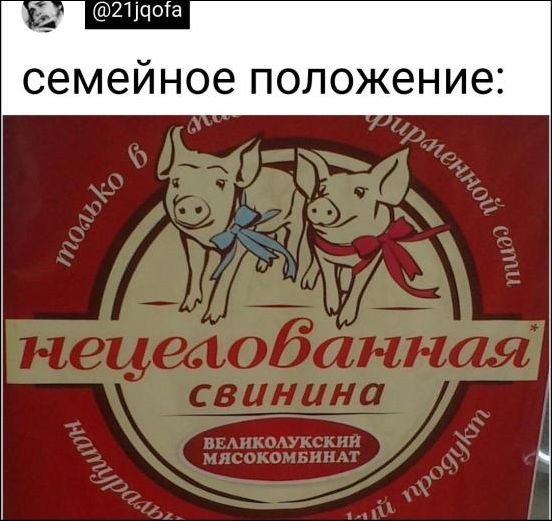Так себе картинки 07.06.21