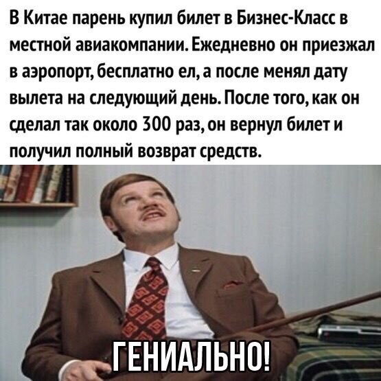 Картинки и мемы для настроения 02.08.2021