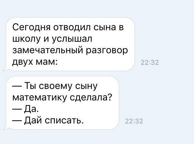 Так себе картинки 30.08.21