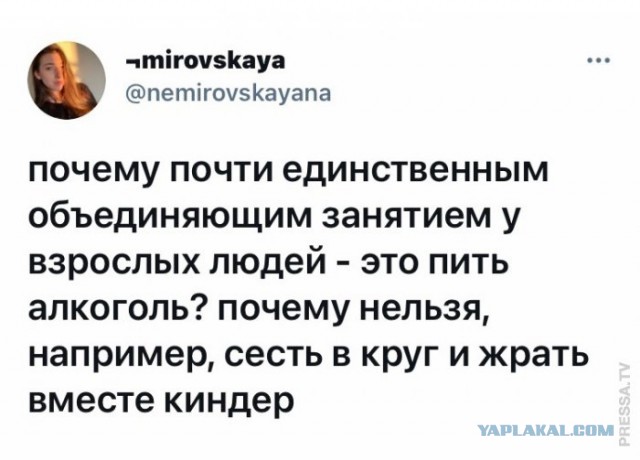 Картинки и мемы для настроения 28.10.2021