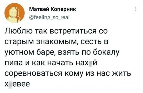 Картинки и мемы для настроения 11.11.2021