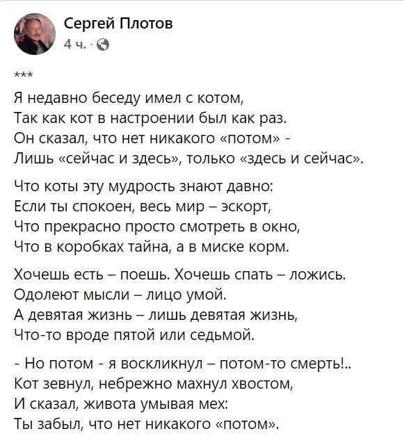 Особенности женского поведения. Три этапа в отношениях