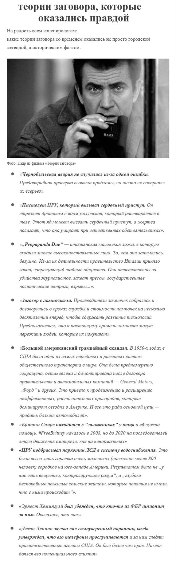 Пандемия. Коронавирус. Россия и мир. Часть 29