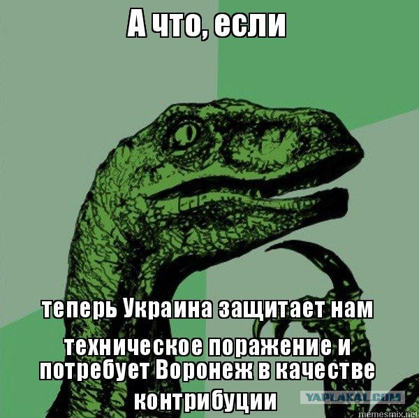 Операция по принуждению России к войне провалилась