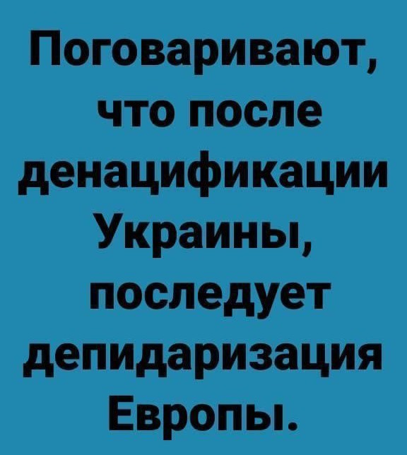 Шольц: Путин освободил Германию от исторической вины