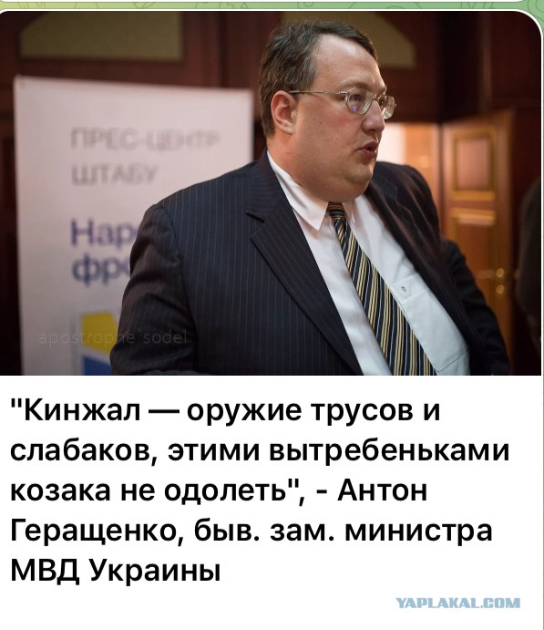 Доказательства подвезли