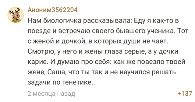 "Мне это в жизни не пригодится" (с) школота