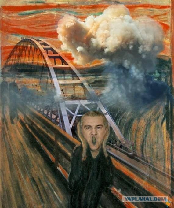 Россияне требуют мести