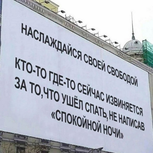Картинки и мемы, всем хороших выходных