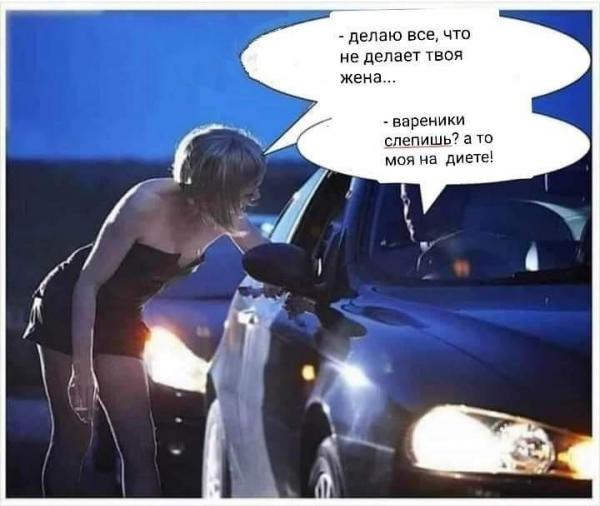 Всякая всячина