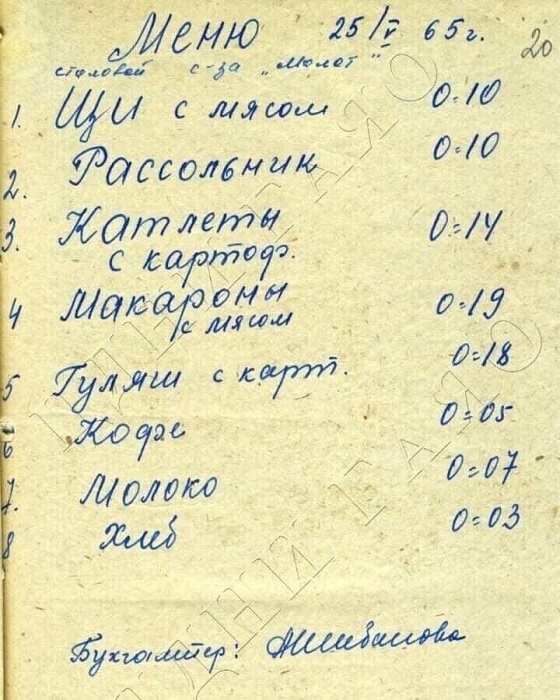 Просто старые фото - №LVI. Чёрно-белый мир