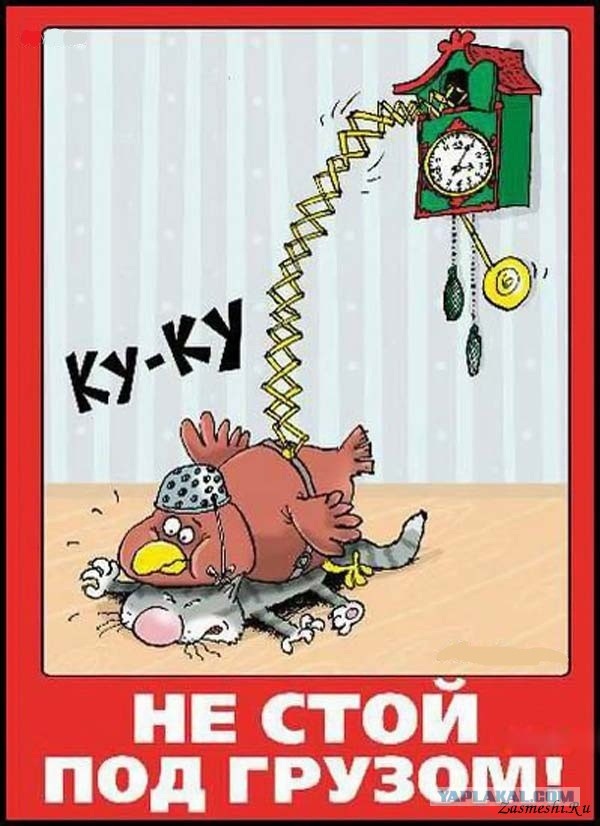 Точно "пункт назначения"