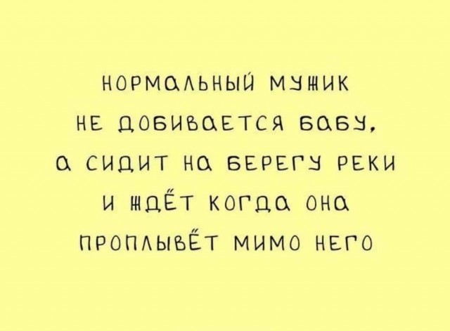 Баянисто-небаянистый юмор 19.01.23