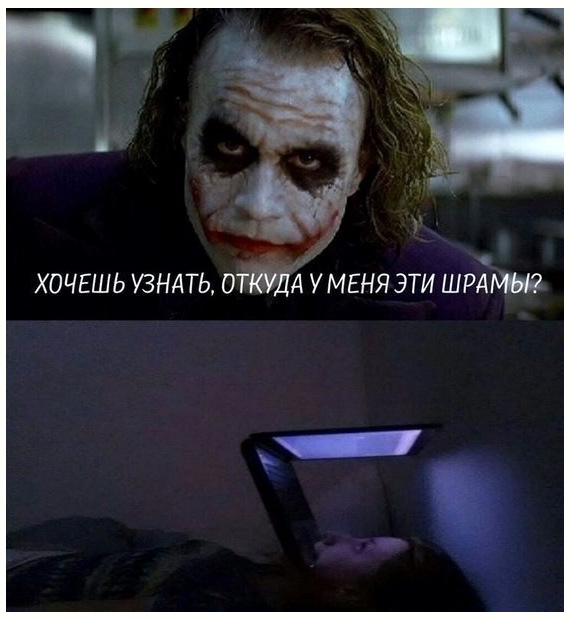 Всё сложно (баяны)