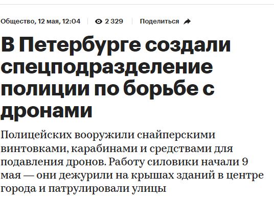 Победная поступь идиотизма по планете – том 14