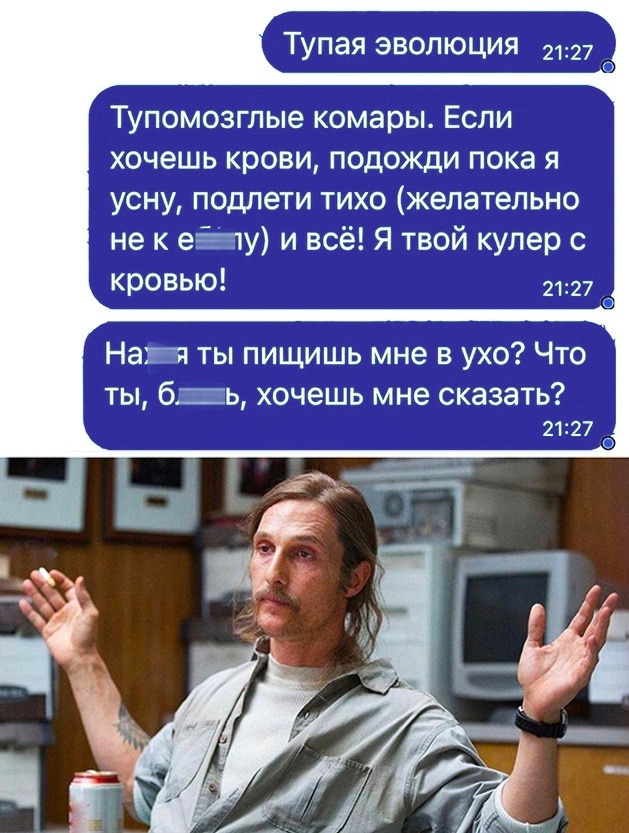 Так себе картинки 14.05.23