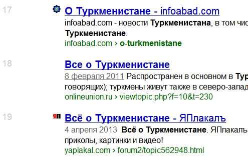 Всё о Туркменистане