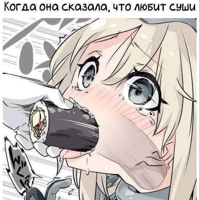 Весёлый полтишок 16.07.23