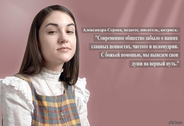 История одного знакомства
